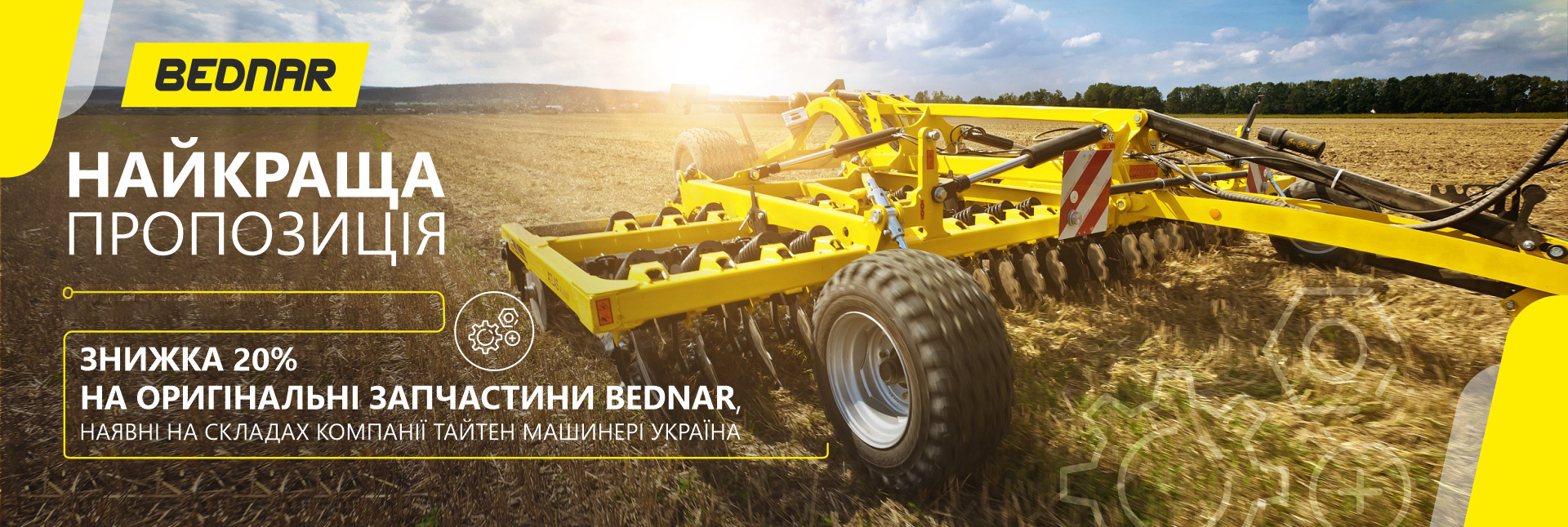 Літня акційна пропозиція на запчастини BEDNAR
